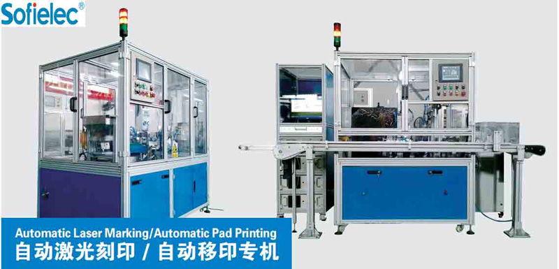 Marcado láser automático