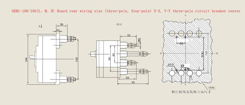 GKM1-100/160(L、M、H) Tamaño del cableado trasero de la placa (tripolar, tetrapolar) X X, Y-Y centro del disyuntor tripolar